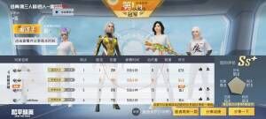 《优优容器直装V10.5》原茶茶直装/和平精英辅助外挂V10.5.16/2022年10月5日更新