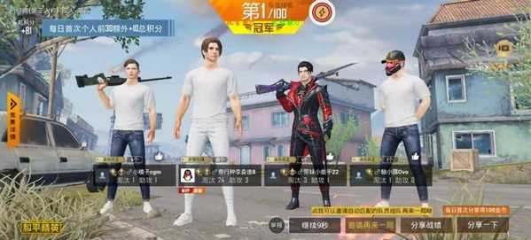 和平精英免费领取点券9999999 和平精英免费领兰博基尼