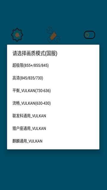 和平精英点券领取器 和平精英点券领取器 v2.0.3下载