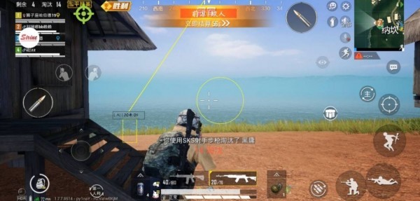 和平精英4k画质助手 和平精英4k画质修改器下载