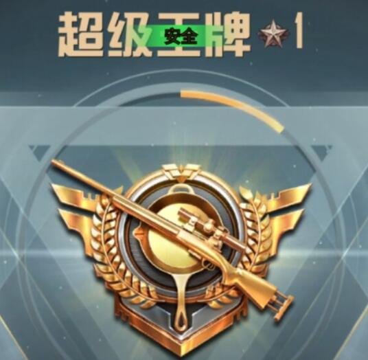 和平精英免root脚本 和平精英免root辅助